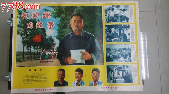 改革宗神学大学 Sociological degree