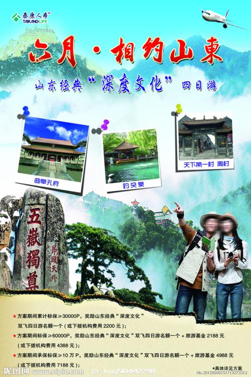 大学毕业成绩单怎么打印